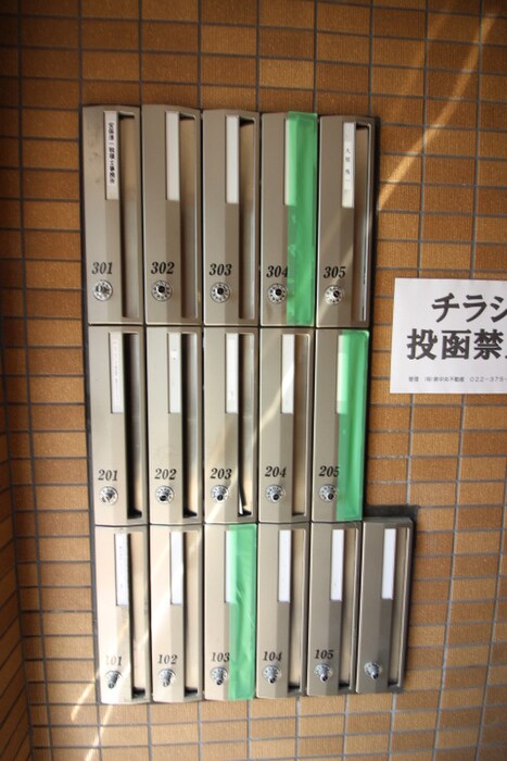 物件外観写真5　(建物設備)