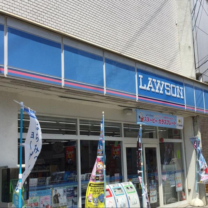 ローソン仙台苦竹店