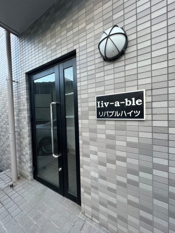 エントランス部分