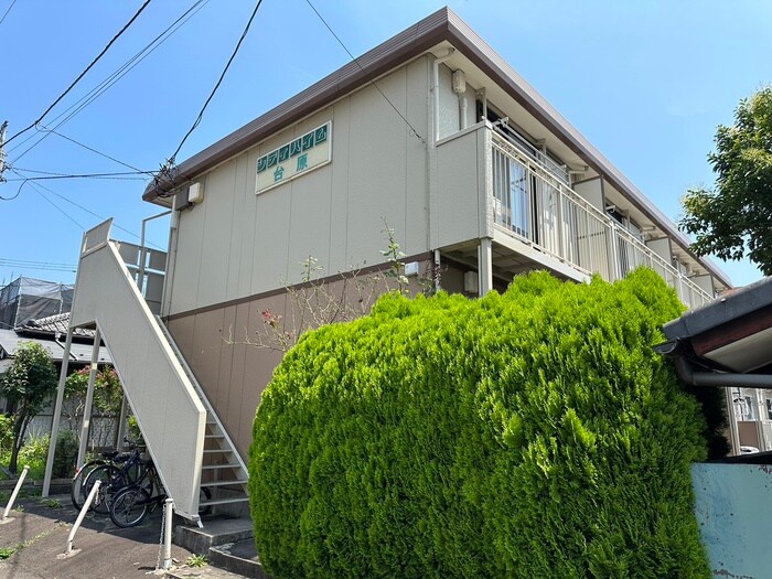 物件外観写真4　(外観写真)