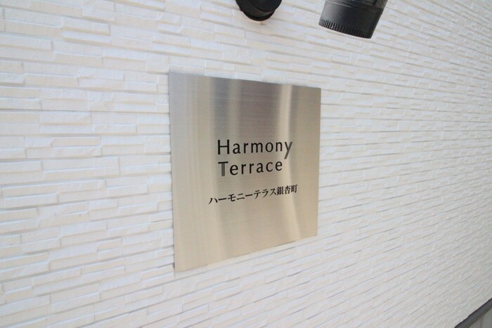 物件外観写真3　(その他)