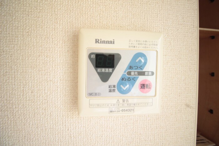 物件内観写真15　(内観写真)