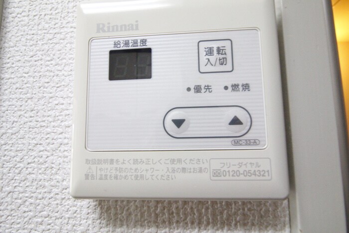 物件内観写真14　(内観写真)