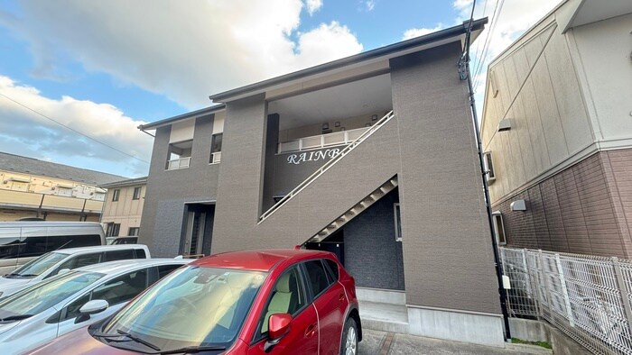レインボーの物件外観写真