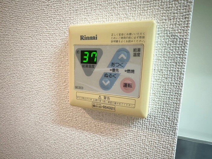 物件内観写真19　(内観写真)