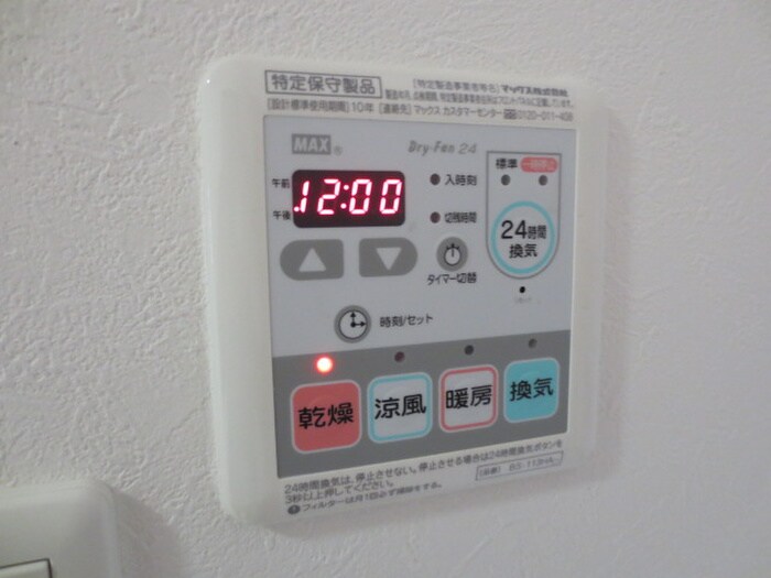 物件内観写真9　(内観写真)