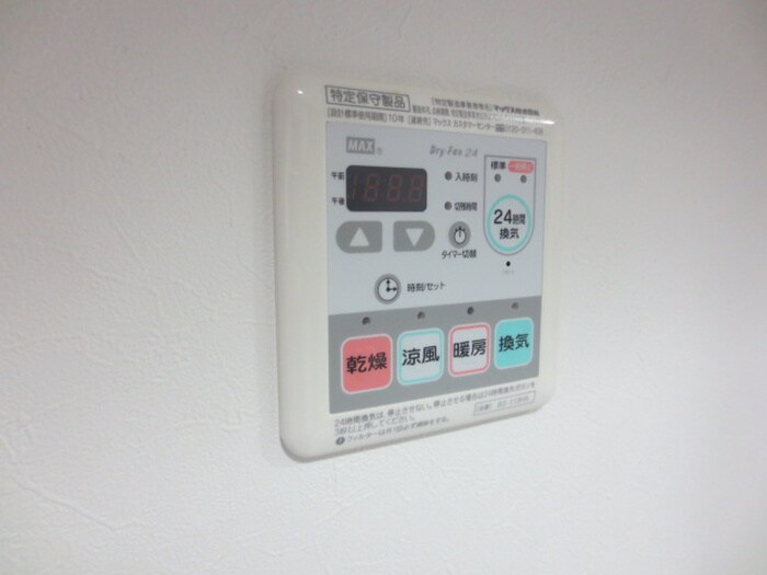 物件内観写真10　(内観写真)