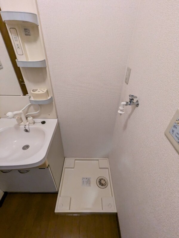 洗濯機置場