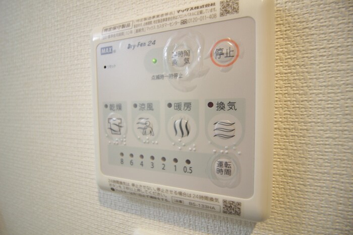 物件内観写真16　(内観写真)