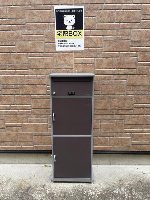 物件外観写真5　(建物設備)