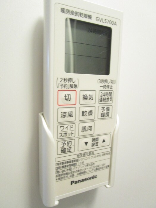 物件内観写真21　(内観写真)