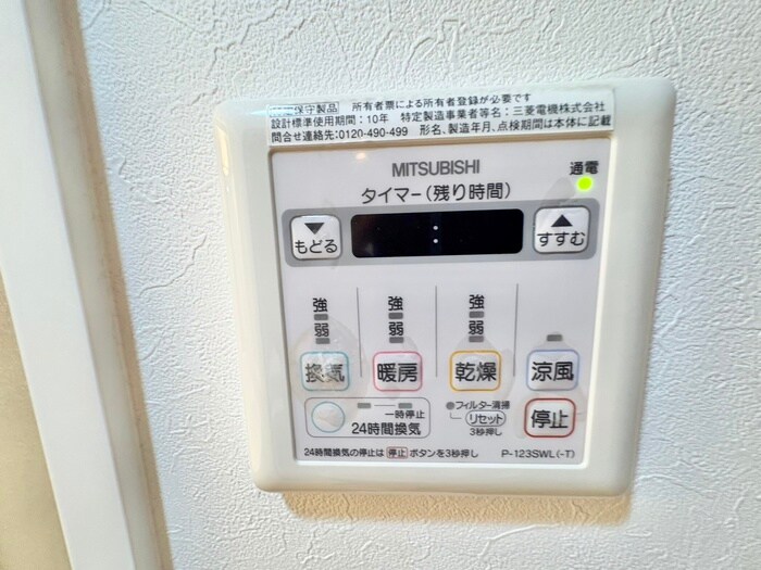 物件内観写真18　(内観写真)