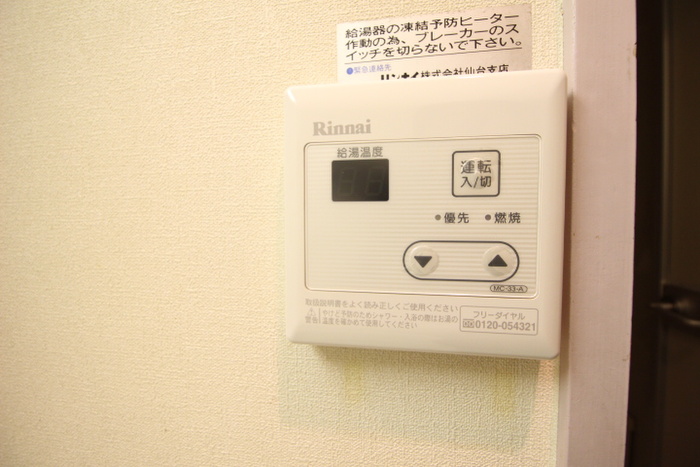 内観写真