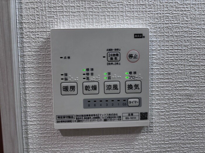 物件内観写真17　(内観写真)