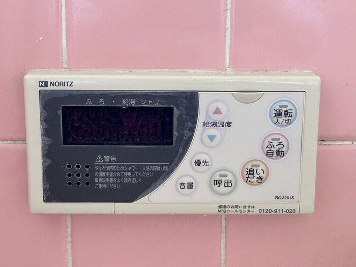 物件内観写真18　(内観写真)