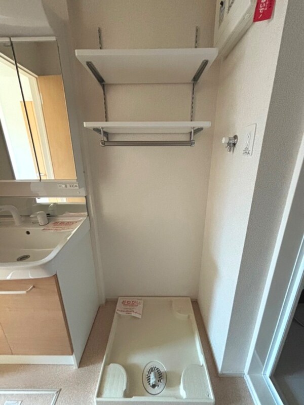 洗濯機置場