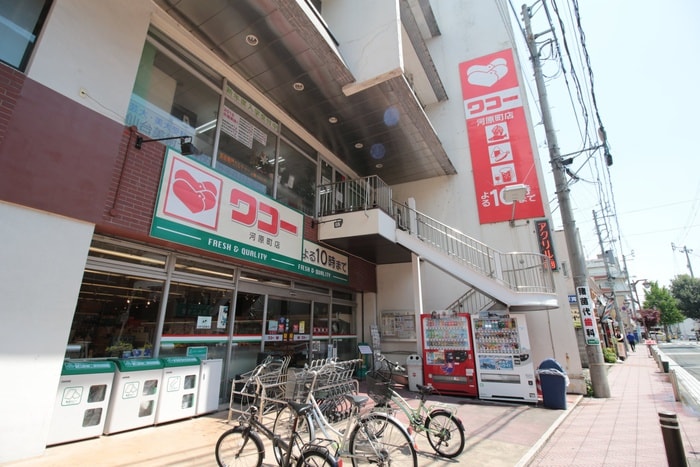 ワコー河原町