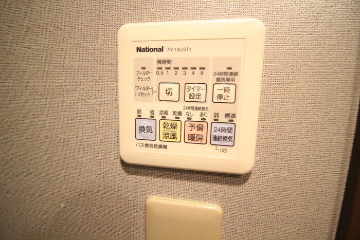 物件内観写真9　(内観写真)