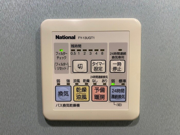 物件内観写真20　(内観写真)