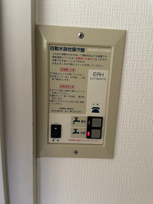 物件内観写真22　(内観写真)