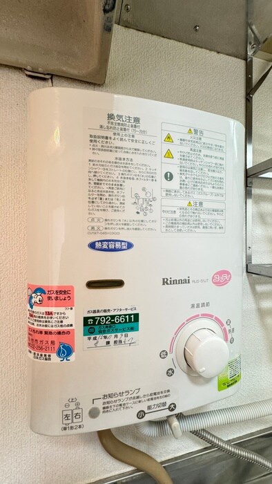 物件内観写真20　(内観写真)