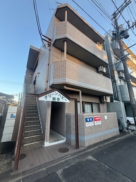 グリーンハピー新寺外観写真