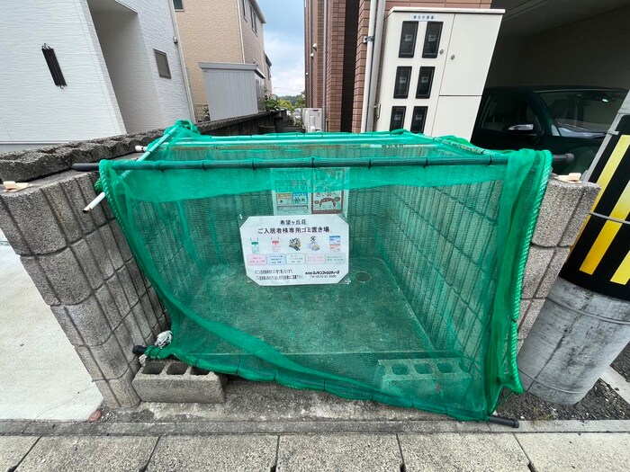 物件外観写真5　(その他)