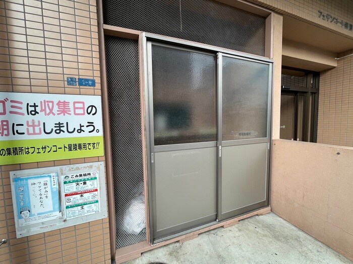 物件外観写真6　(その他)