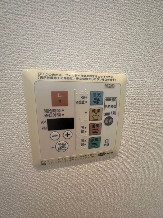 物件内観写真21　(内観写真)