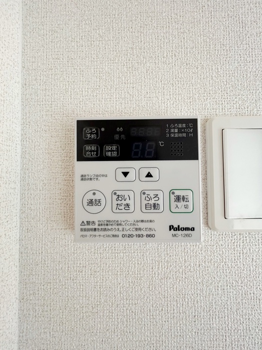 内観写真