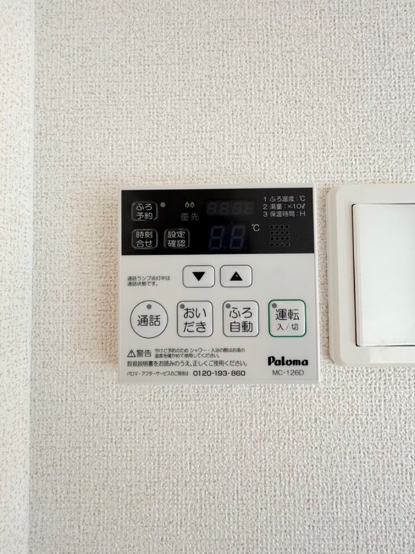 内観写真