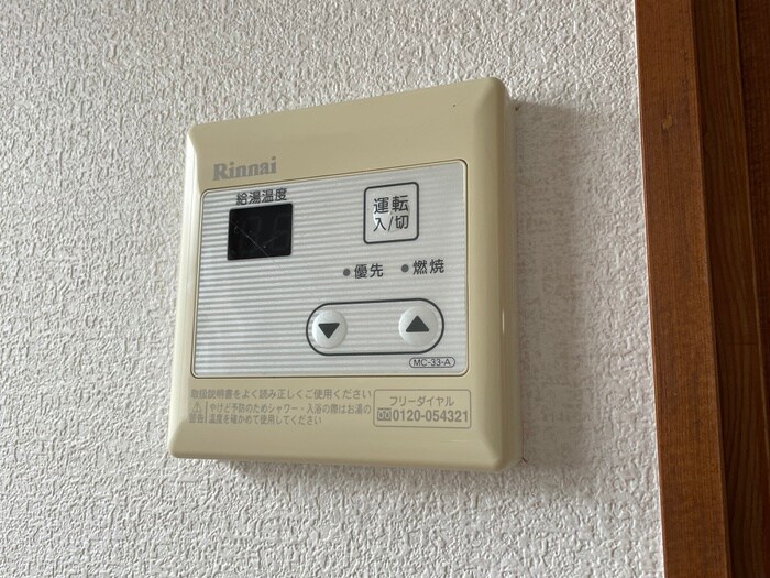 物件内観写真20　(内観写真)