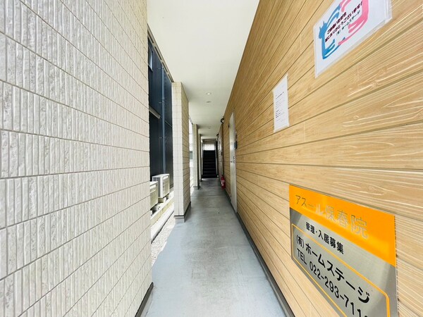 エントランス部分