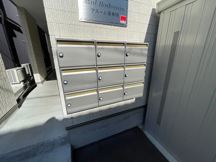 物件外観写真4　(建物設備)