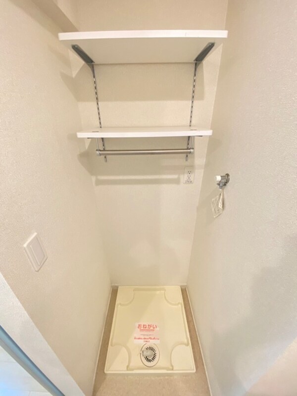 洗濯機置場