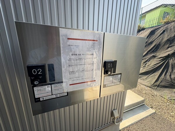 建物設備