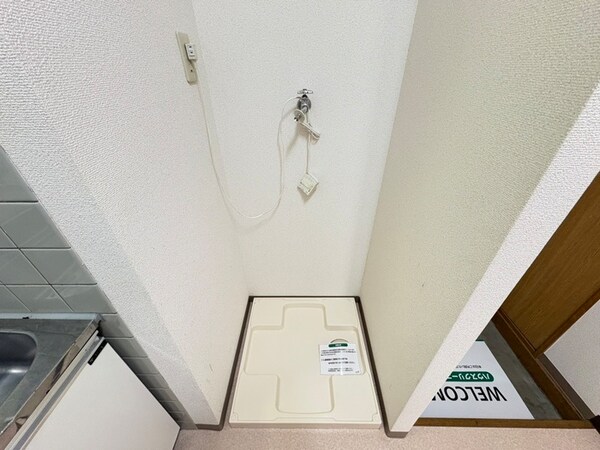 洗濯機置場