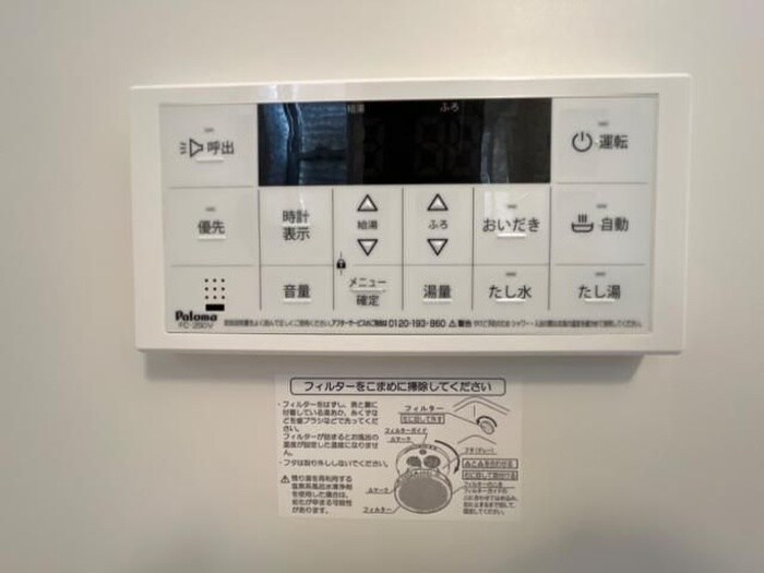 物件内観写真18　(内観写真)