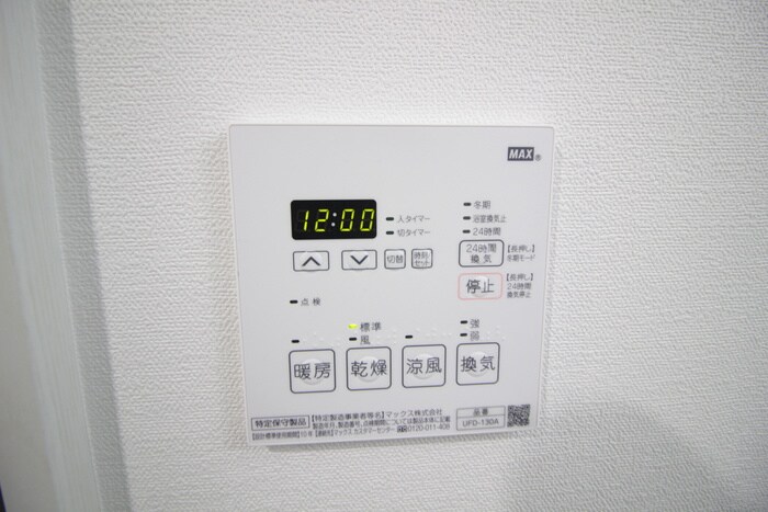 物件内観写真12　(内観写真)