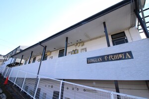 ロングラン千代田町A棟外観写真