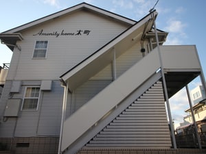 アメニティーホーム木町外観写真