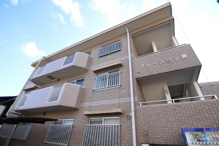 物件外観写真5　(外観写真)