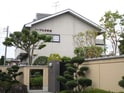 ノーブル参番館