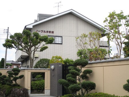 ノーブル参番館外観写真