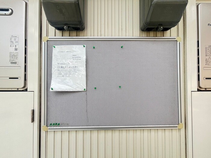 物件外観写真6　(その他)