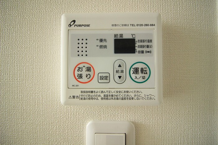 物件内観写真22　(内観写真)