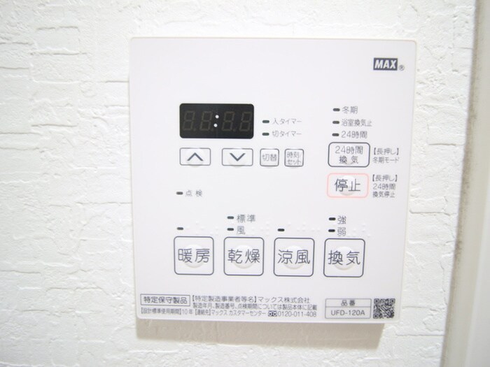 物件内観写真18　(内観写真)