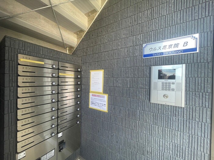 物件外観写真2　(エントランス部分)