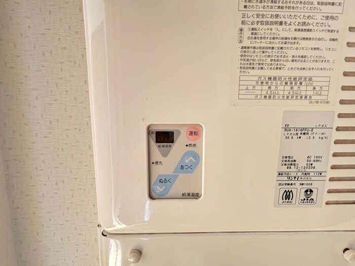 物件内観写真16　(内観写真)