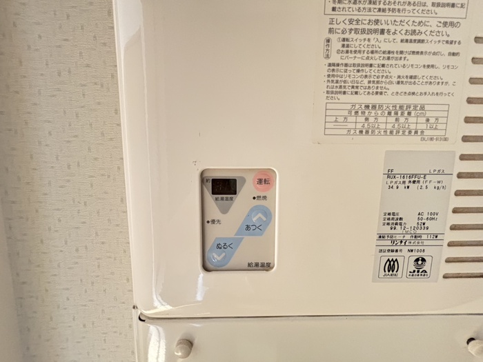 内観写真